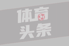 未随队前往日本热身！李添荣晒日常训练动态